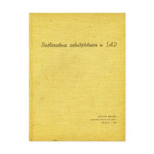 Built in USA 1932-1944 (Yugoslav edtion)